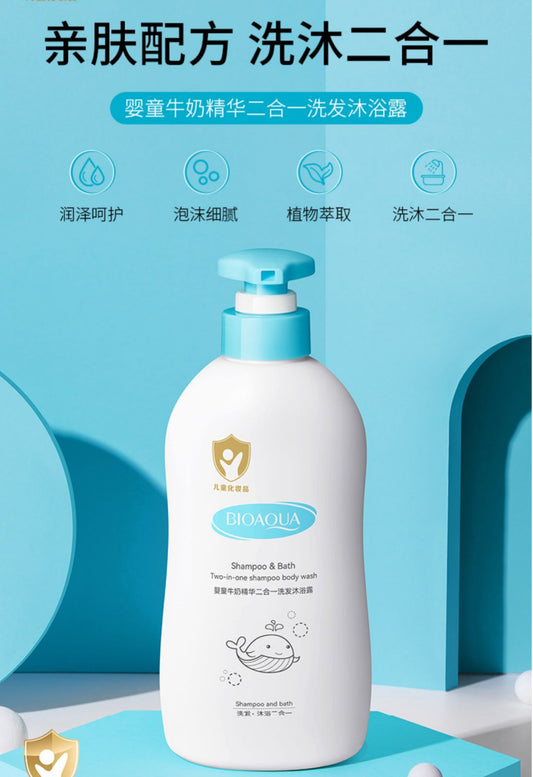 BIOAQUA MILK SHAMPOO & BATH CHILDREN DOUBLE MOISTURIZING SMOOTH SHOWER GEL 500ml