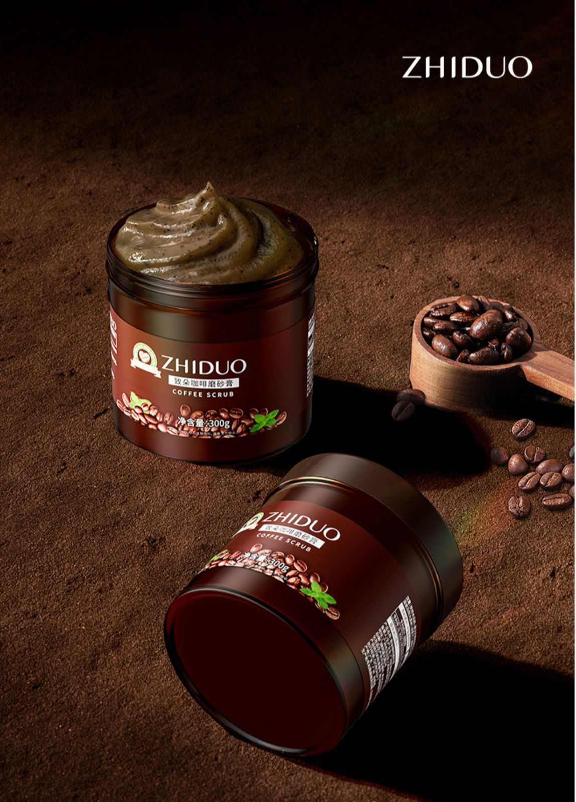 ZHIDUO Coffee Scrub 300g